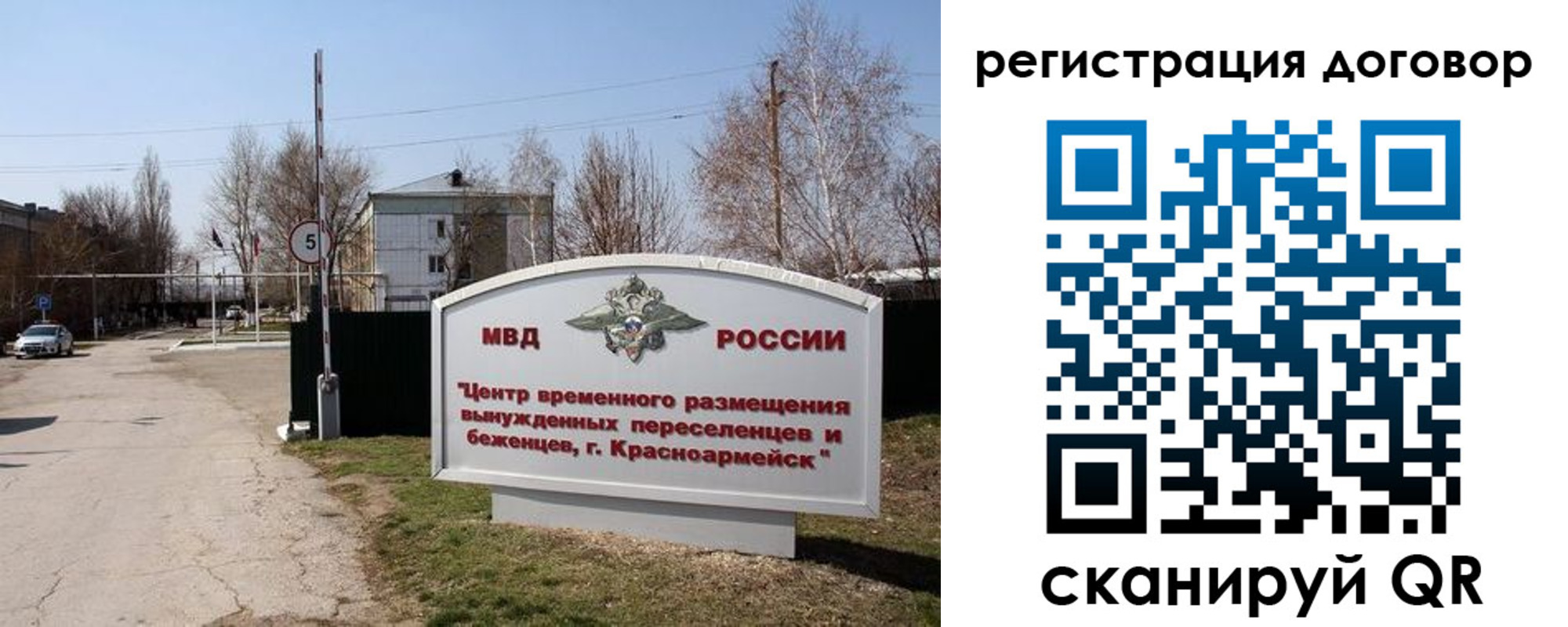 прописка паспорт в Елизово