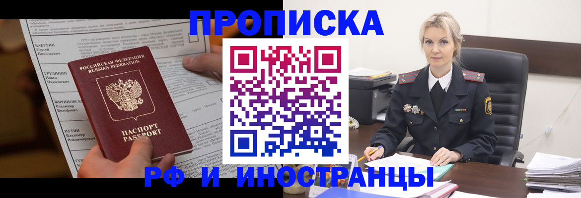 форма 3 в Елизово