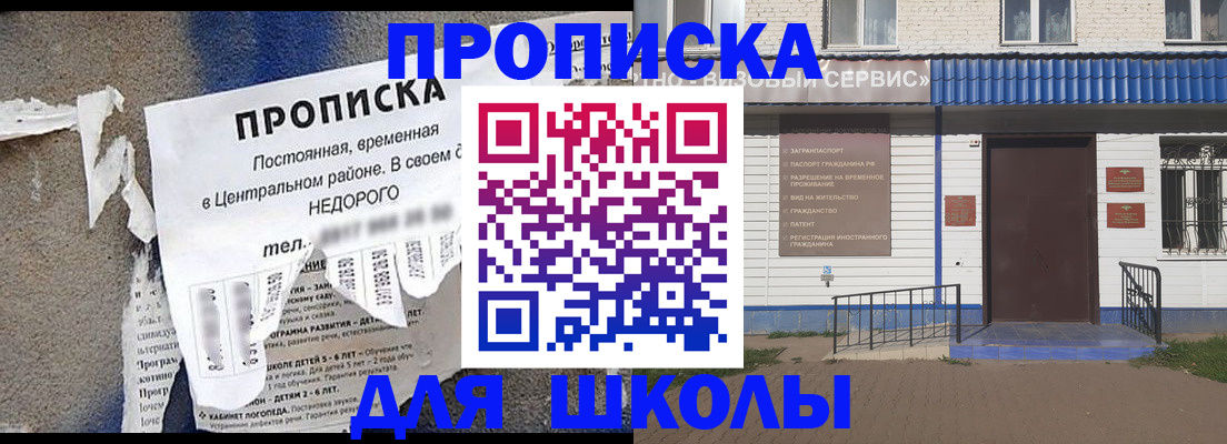 временная регистрация поиск в Елизово